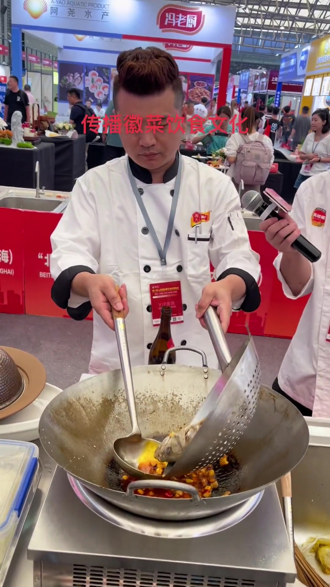 传播徽菜饮食文化