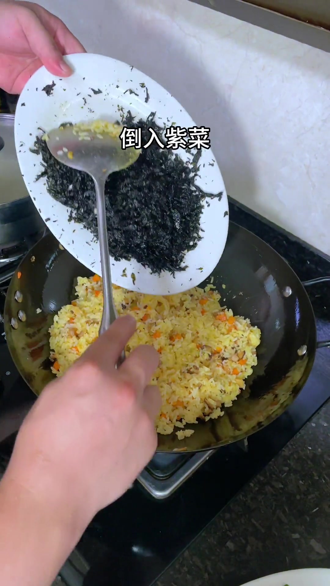 紫菜炒饭,家里的小孩特别喜欢吃的一个炒饭,又香又好吃!