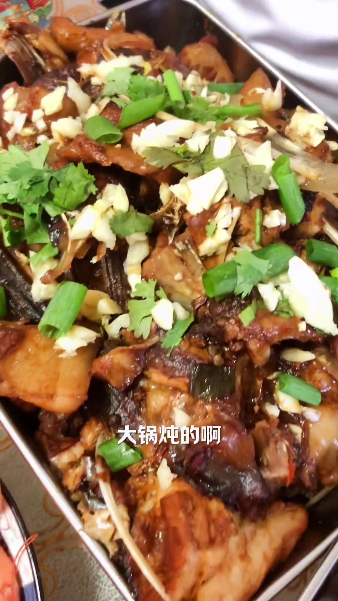 辽宁大连庄河黑岛农家饭菜,海边人家的味道