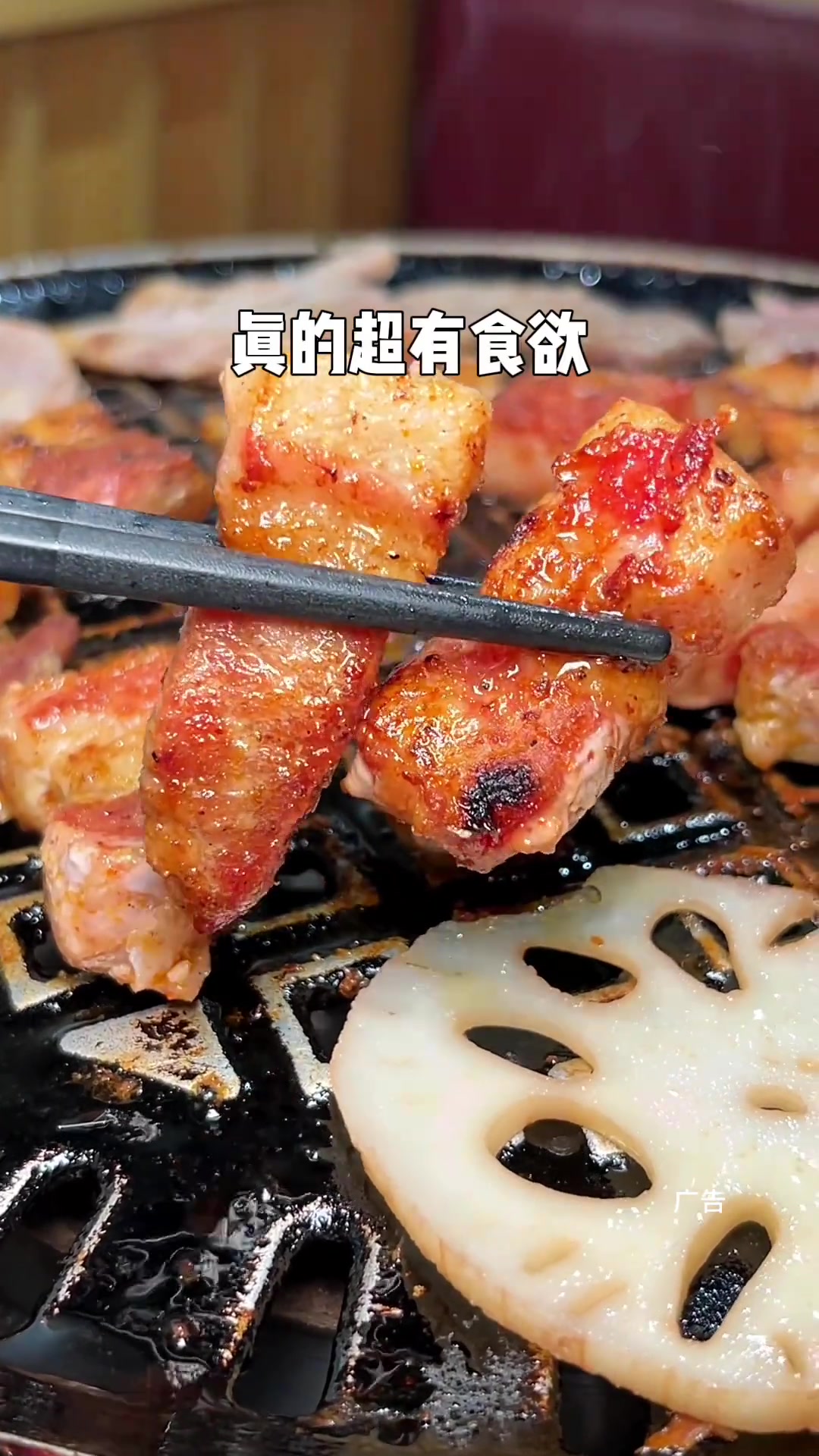 谁还没吃过这家炭火烤肉啊