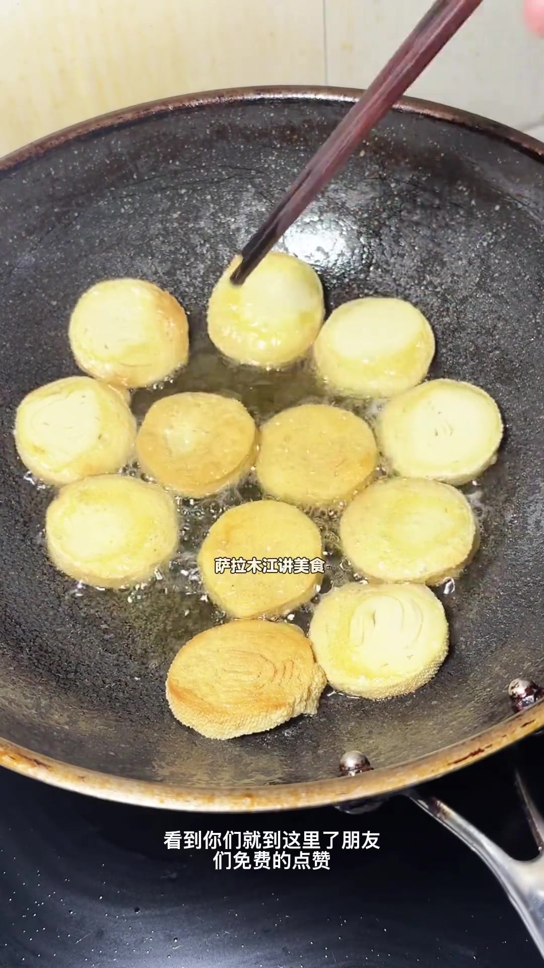 用素鸡制作烧烤