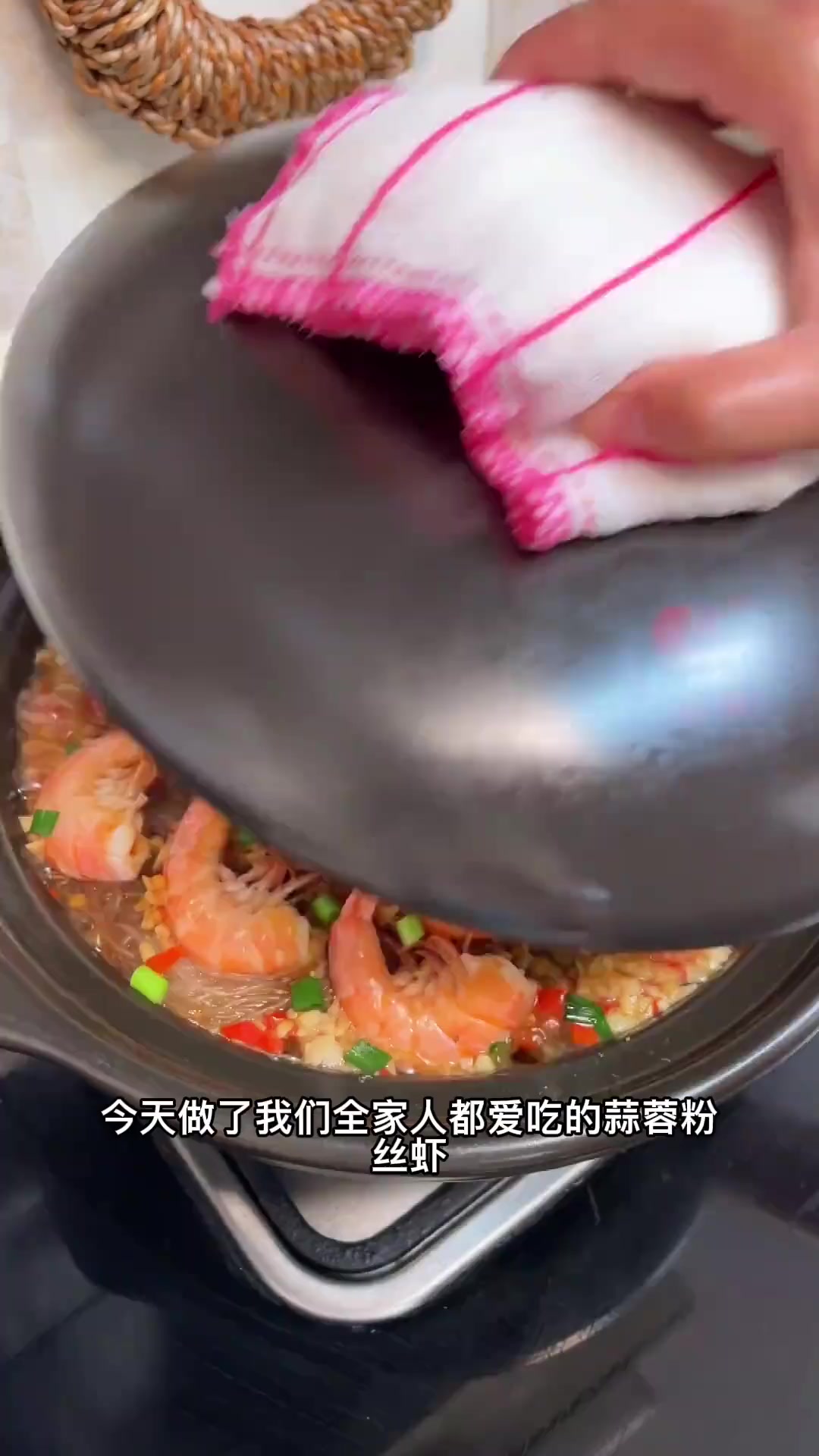 今天做了全家爱吃的蒜蓉粉丝虾,粉丝娃娃菜超入味