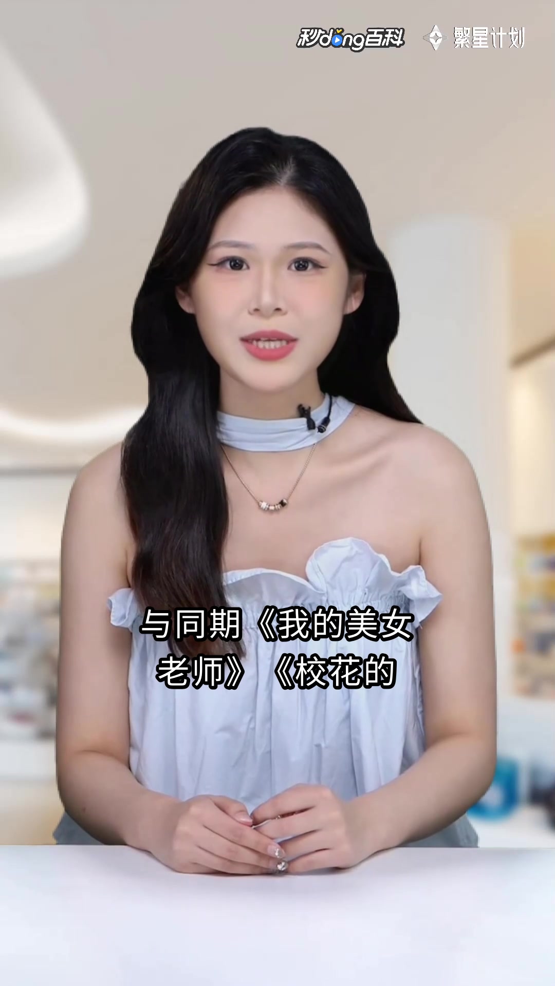 爱神巧克力魔法：魔法巧克力引爆桃花运