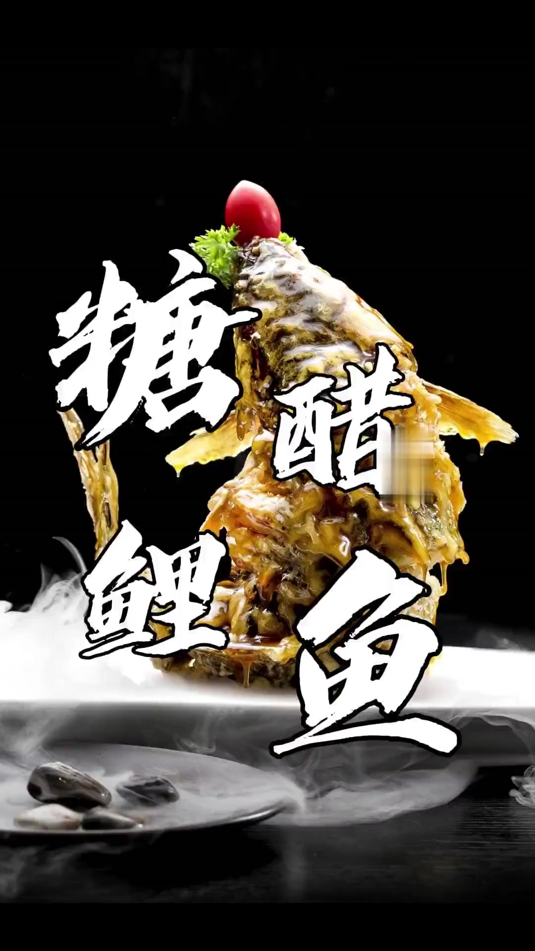 不愧是鲁菜经典排行榜前十代表,一年卖出不止一百万条
