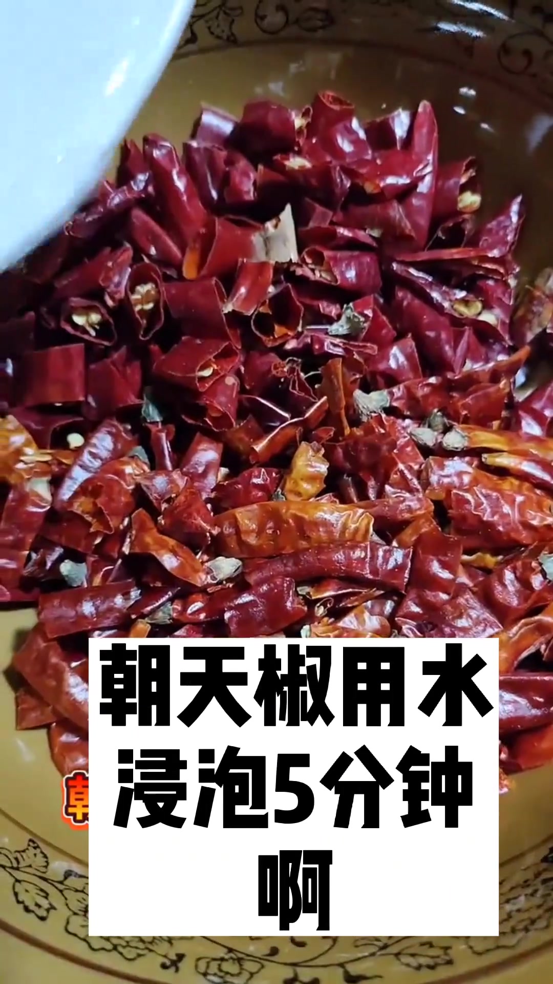 新疆椒麻鸡教程来了Burch汤丽柏琦