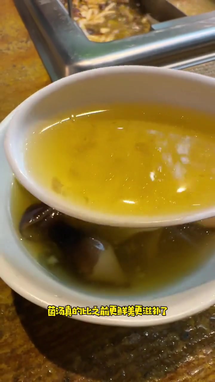 无锡最美火锅店,菌汤锅超绝