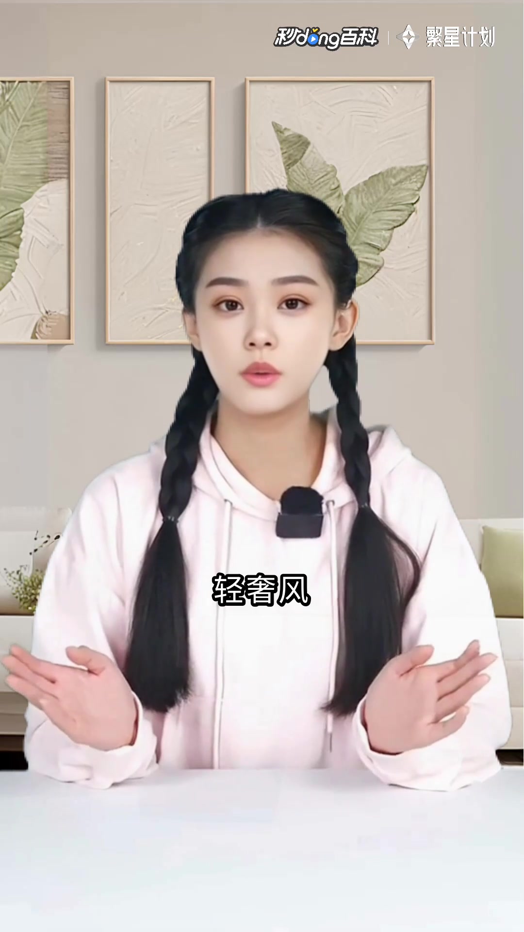 服装商品企划:从灵感到爆款