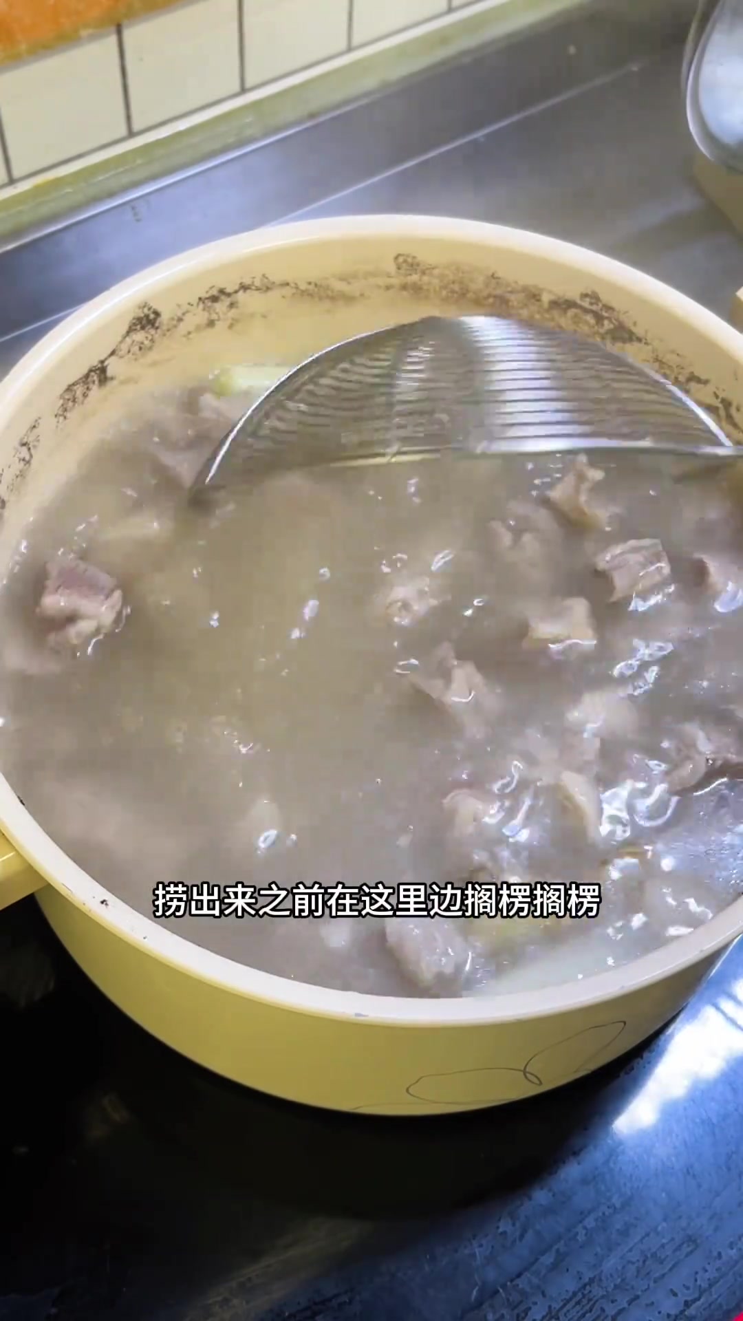 天冷了，晚上安排了清炖牛肉和涮豆皮！20度的气温轩轩在学校穿了一天半袖！结果……