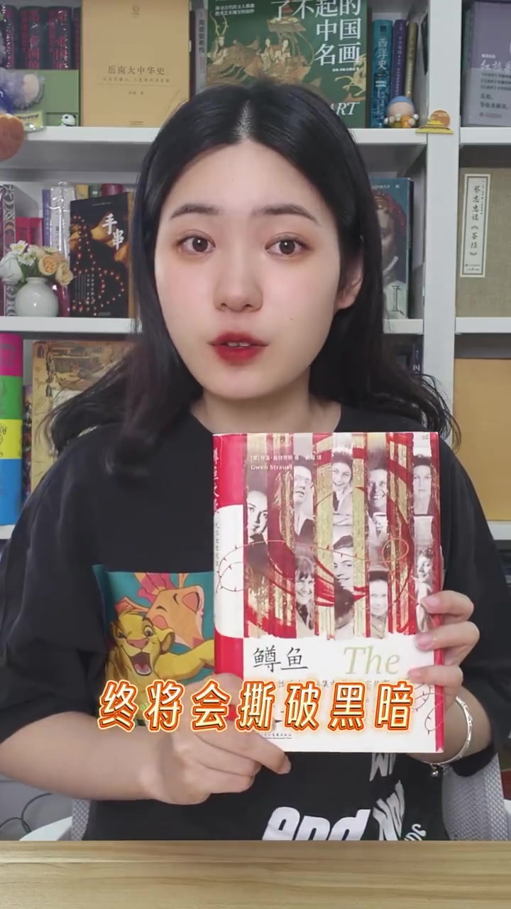 在集中营的炼狱中,友谊、信任与希望可以战胜绝望吗?答案是,可以!当战争的阴影笼罩欧洲,有九