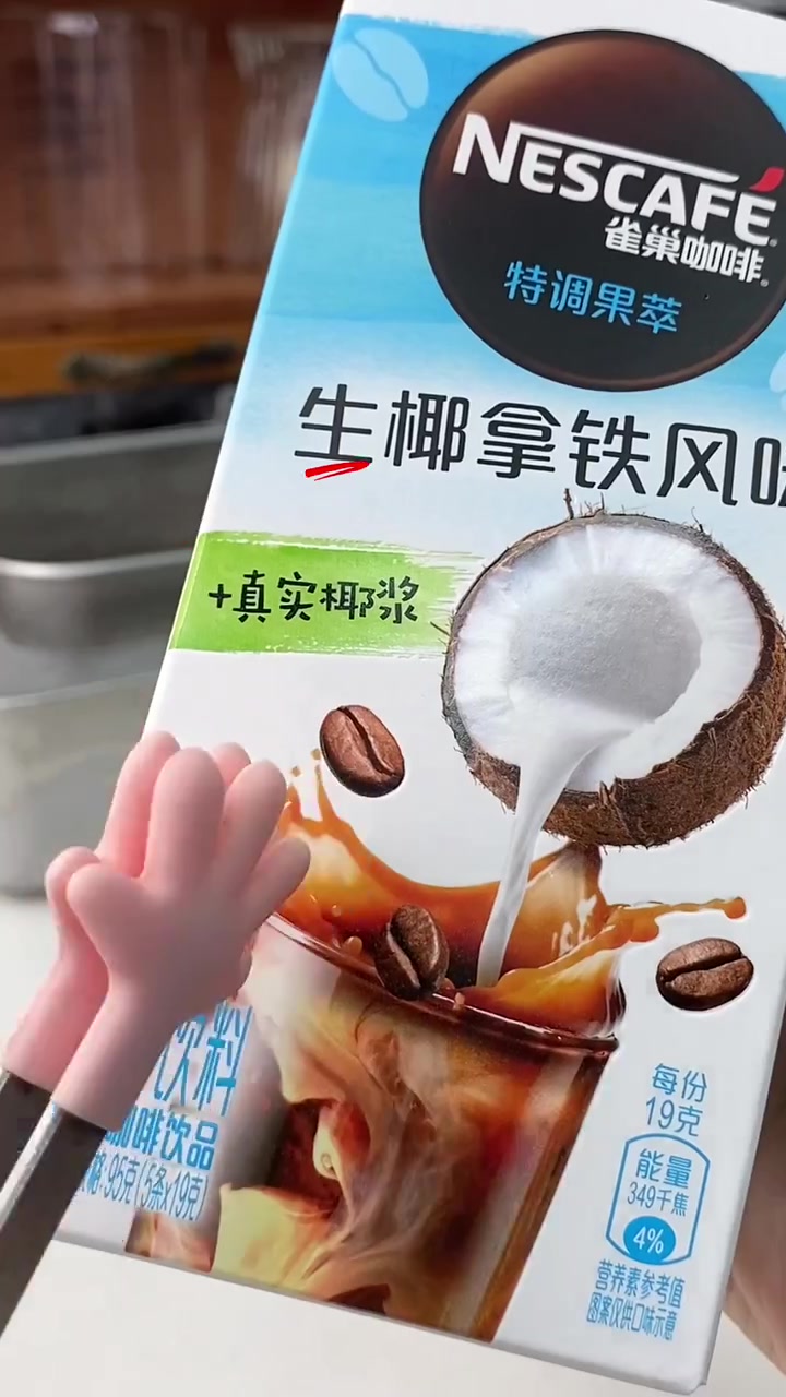 奶茶店的果冻都被我拿捏住了