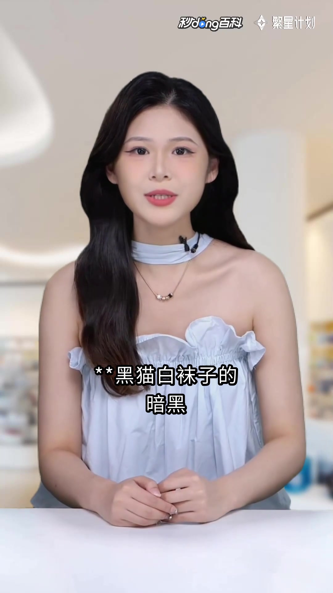 人鱼效应:深海禁忌之恋