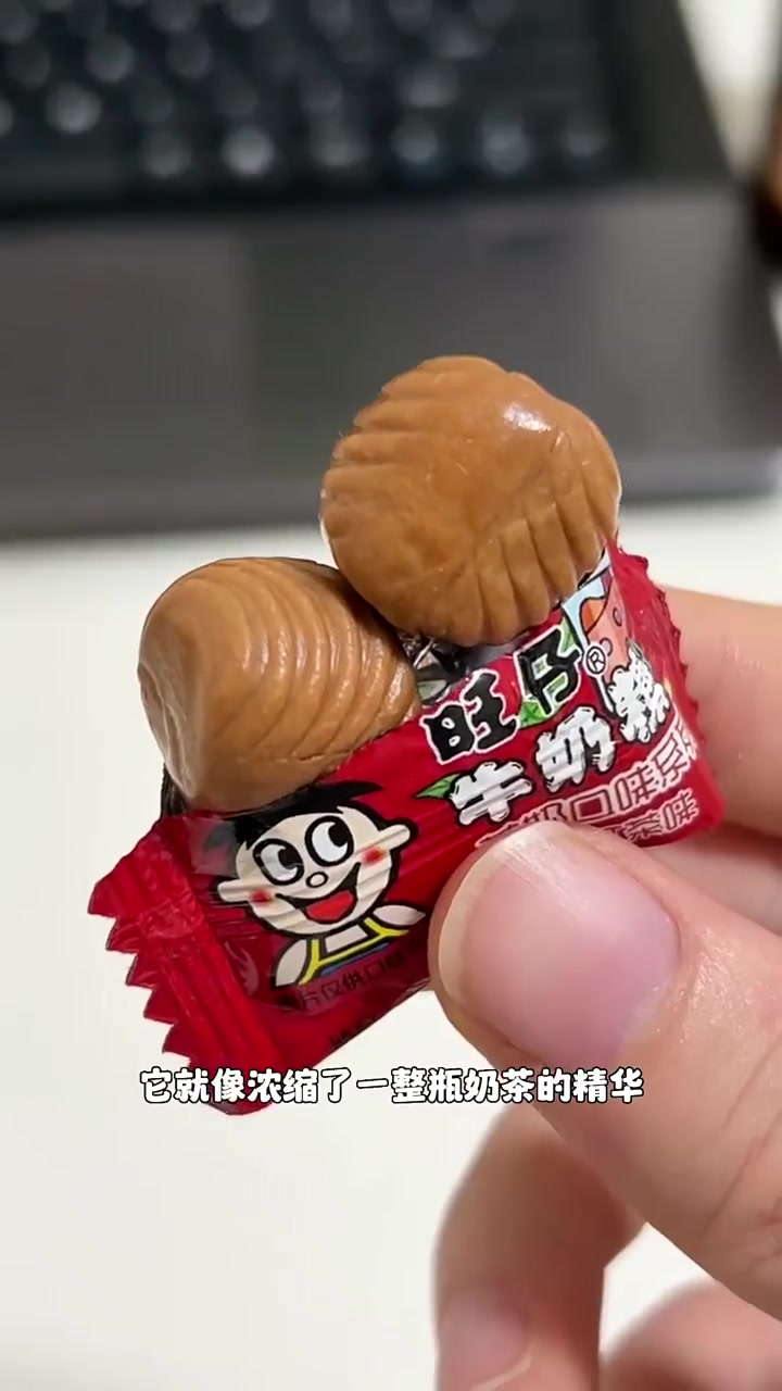 旺仔牛奶糖十六种口味测评,这八个味道你肯定没吃过