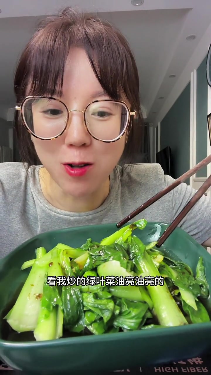 吃一天布朗尼体重有什么变化