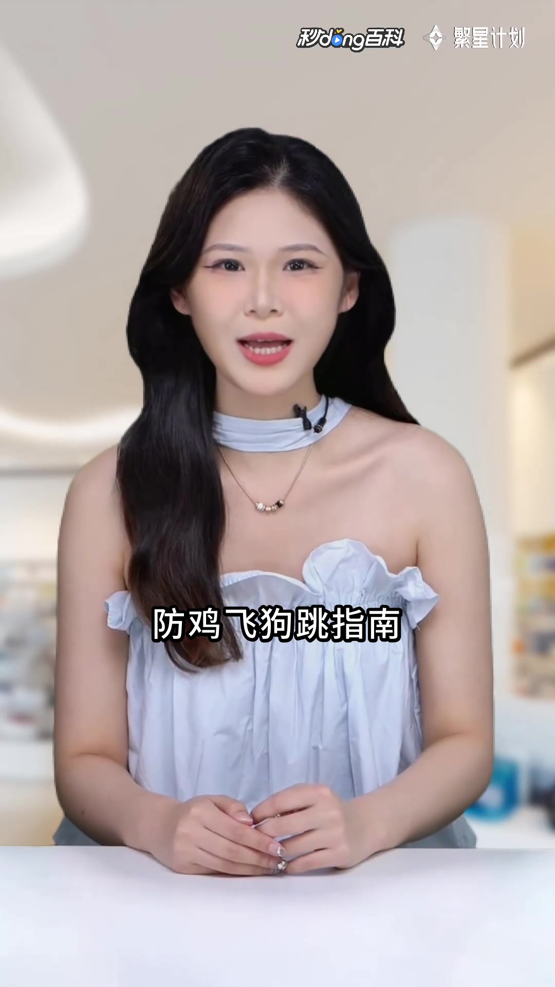 时代天华·七彩课堂:2年级语文:二年级语文神器