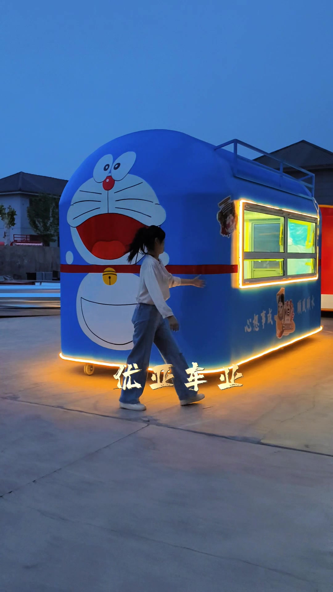 无人早餐车正式开业启动
