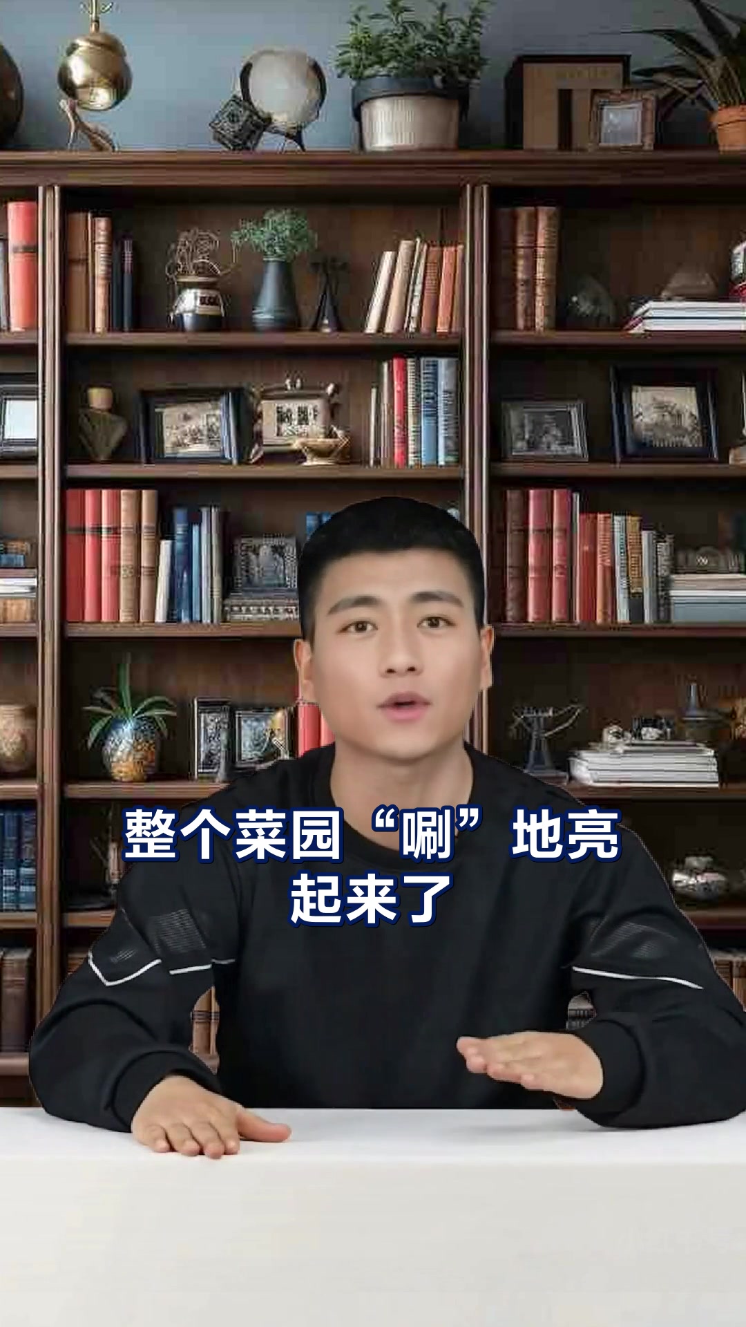 兔子先生的菜园子暖心绘本故事