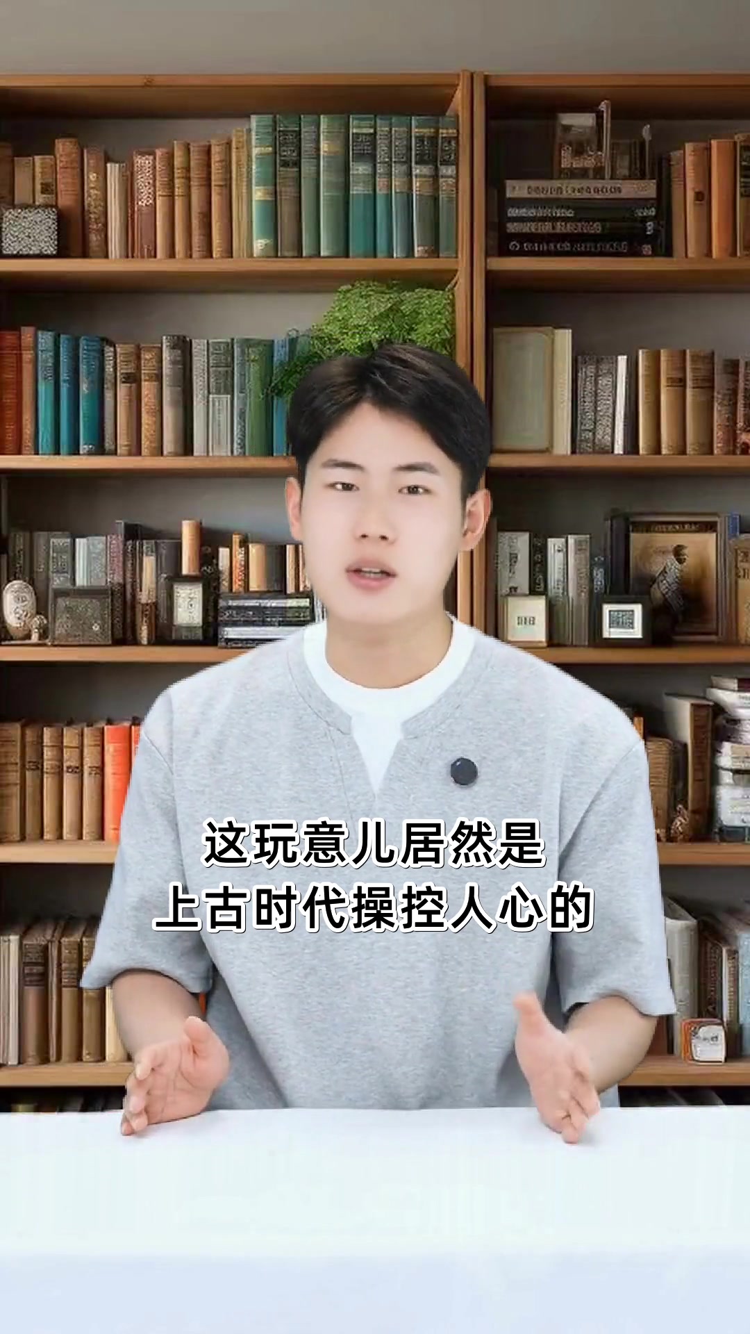 盗墓笔记作者南派三叔揭秘地下世界