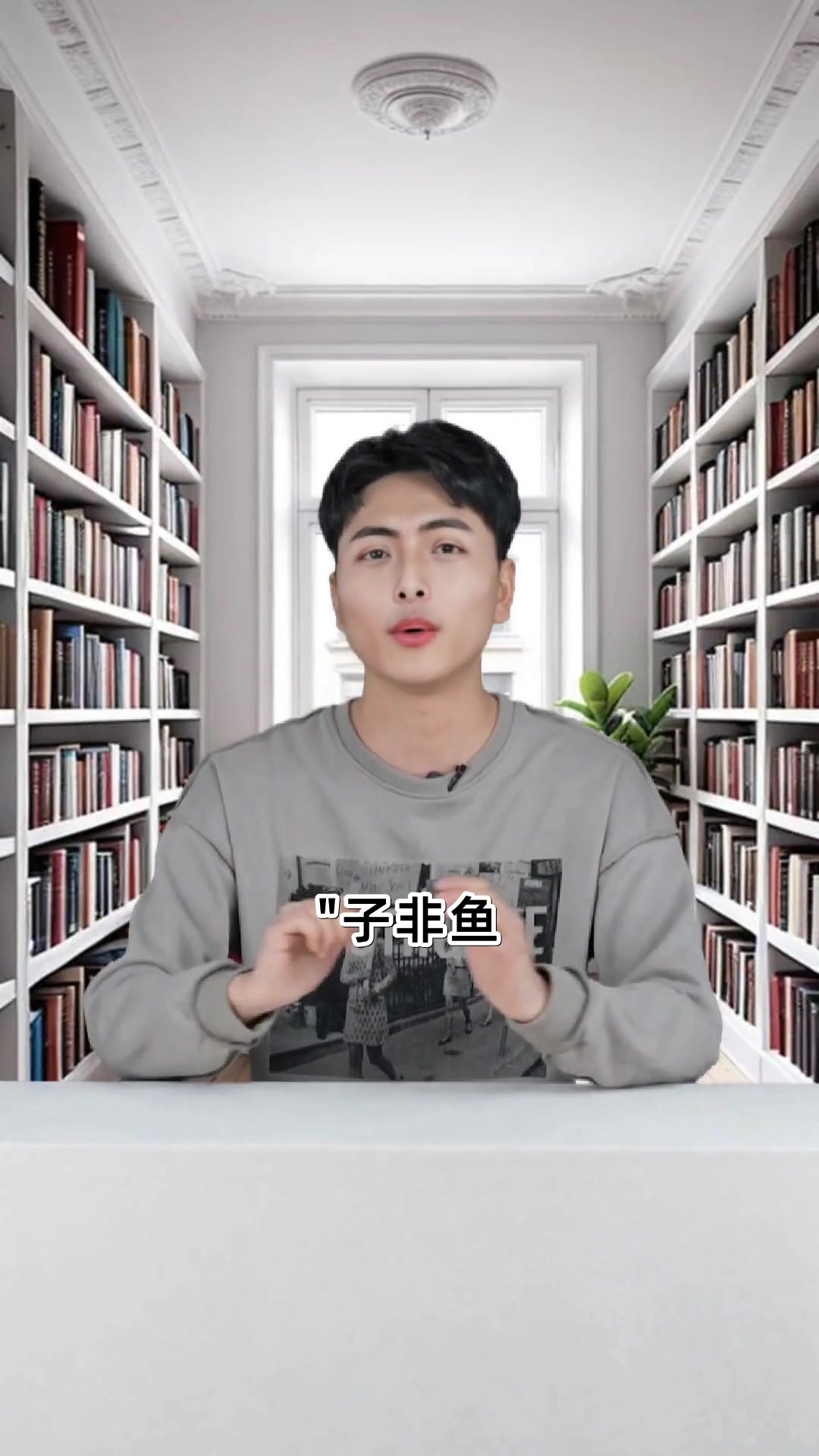 北冥有鱼翻译解读庄子逍遥真谛