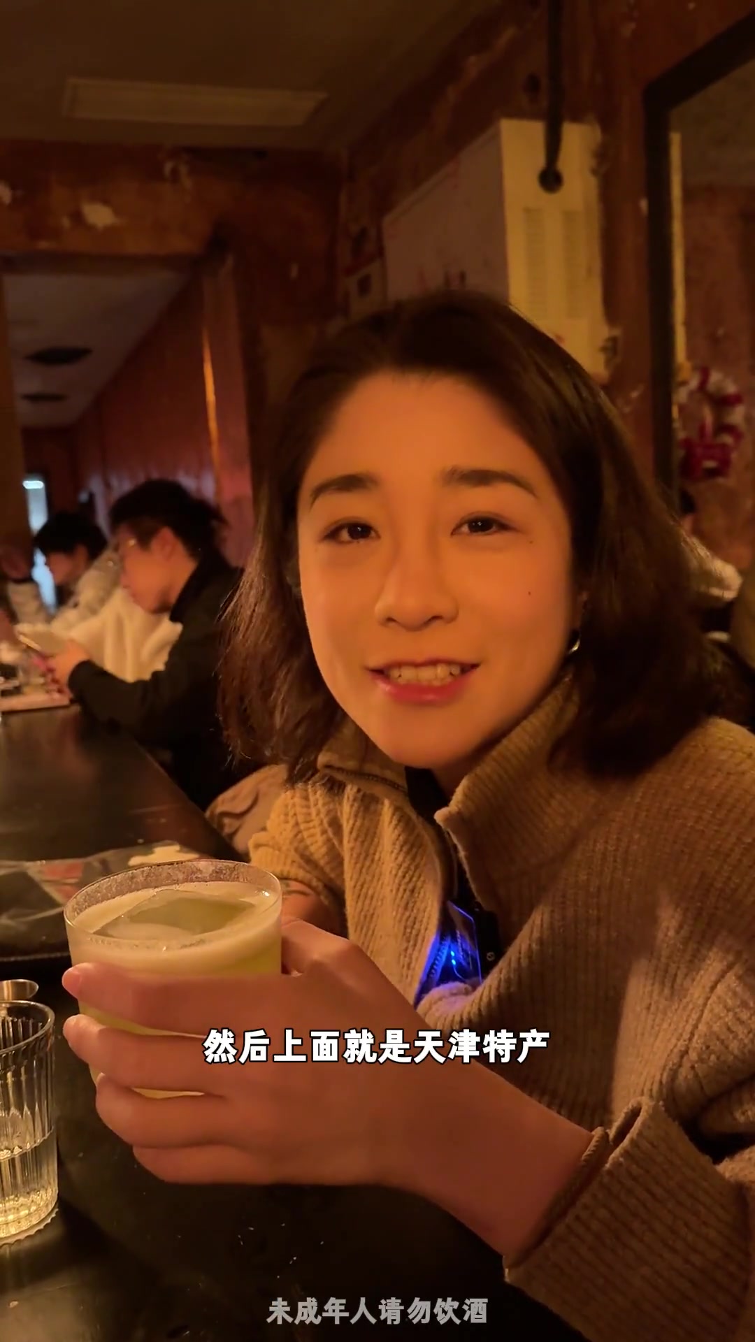 天津调酒师推荐！煎饼果子鸡尾酒，快来酒吧品尝！