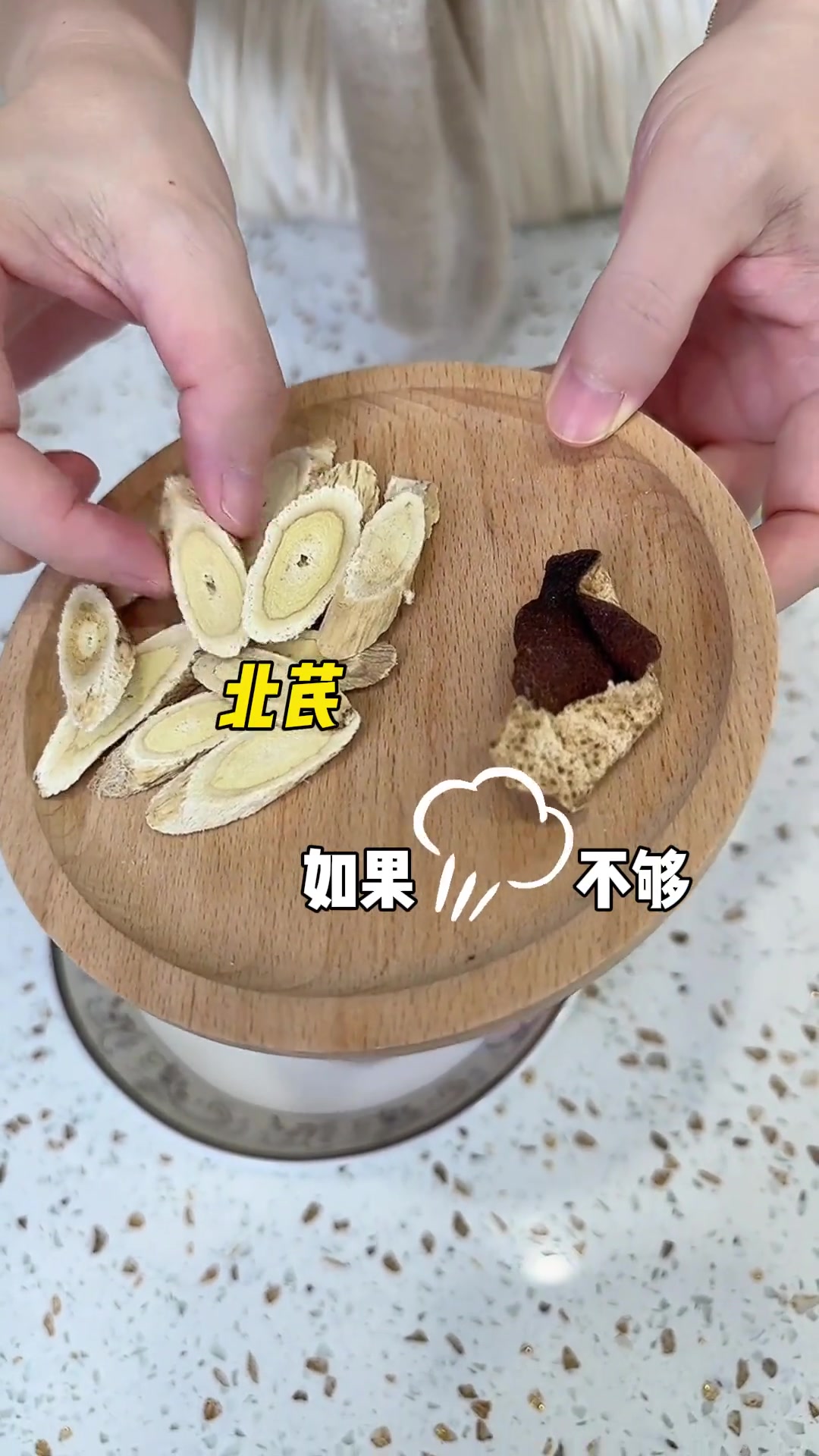 和大家分享阿胶瘦肉汤！男士可做给老婆喝~