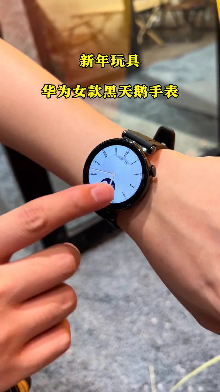 小玩具,华为GT4幻夜黑手表,因时而动方显从容