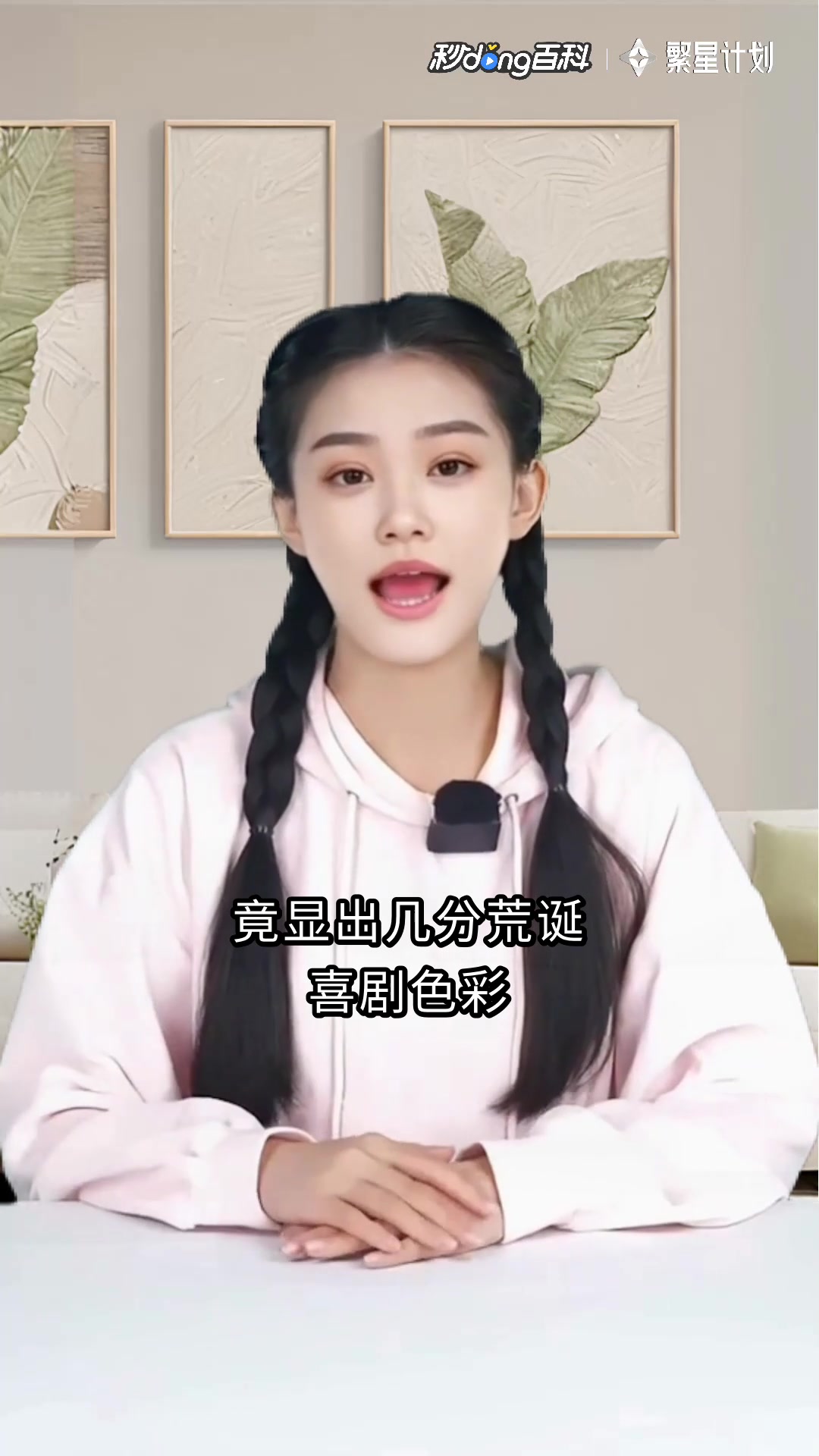 日抛型人设:超能力少年的邪神对决