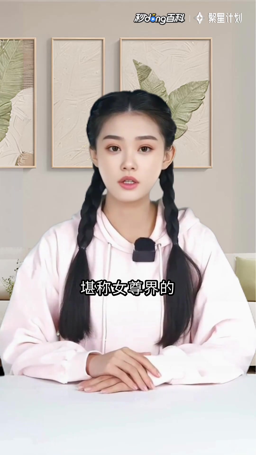 女尊丞相夫君你好甜:丞相夫君太撩人