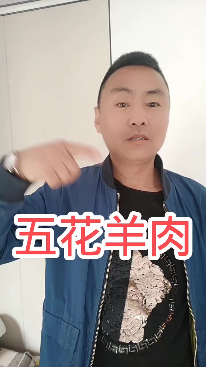 穿羊肉串的肥瘦羊肉做法新奇,你吃过这样的吗?