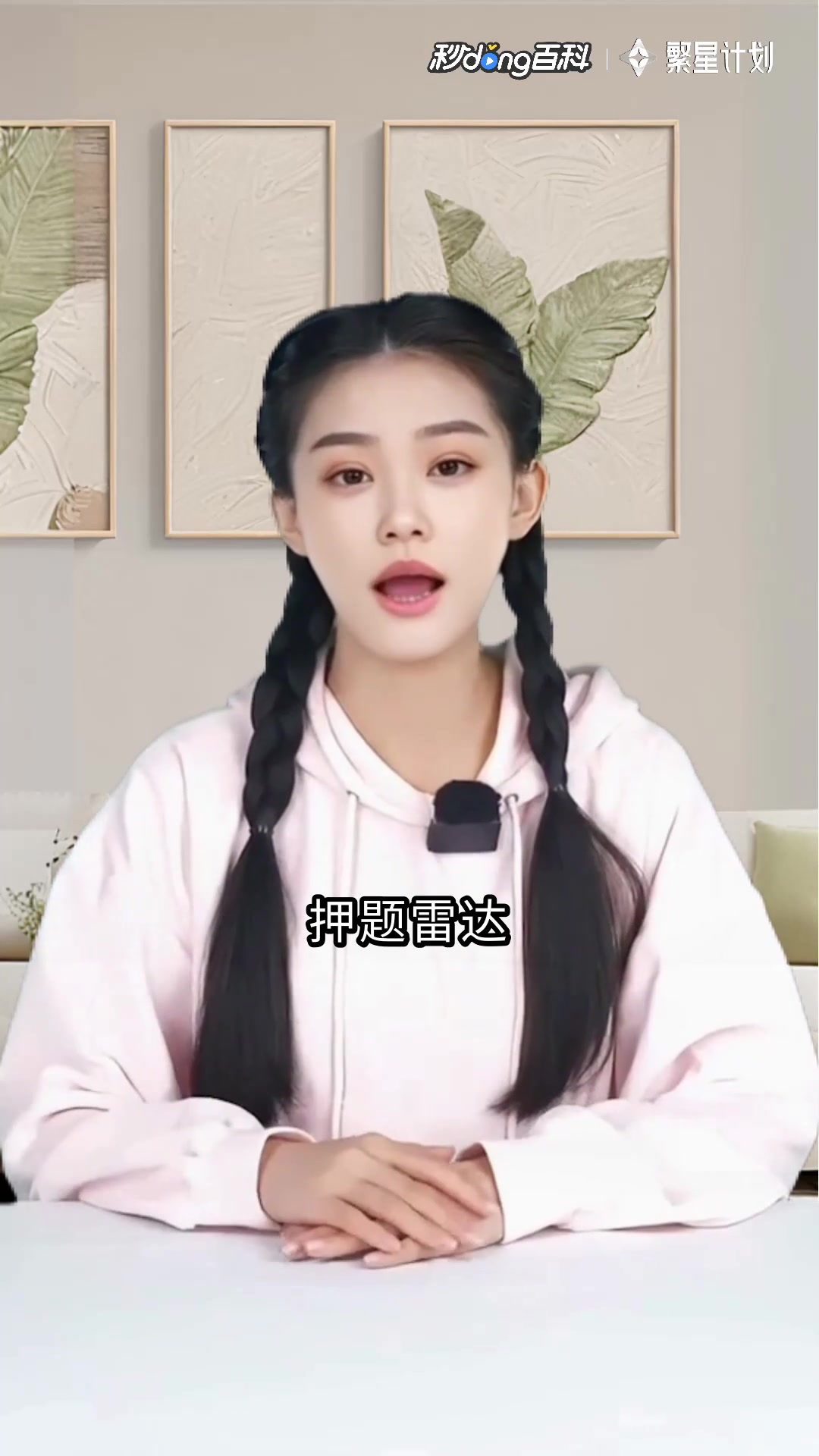 时代天华七彩课堂六年级下册语文:六年级语文提分神器