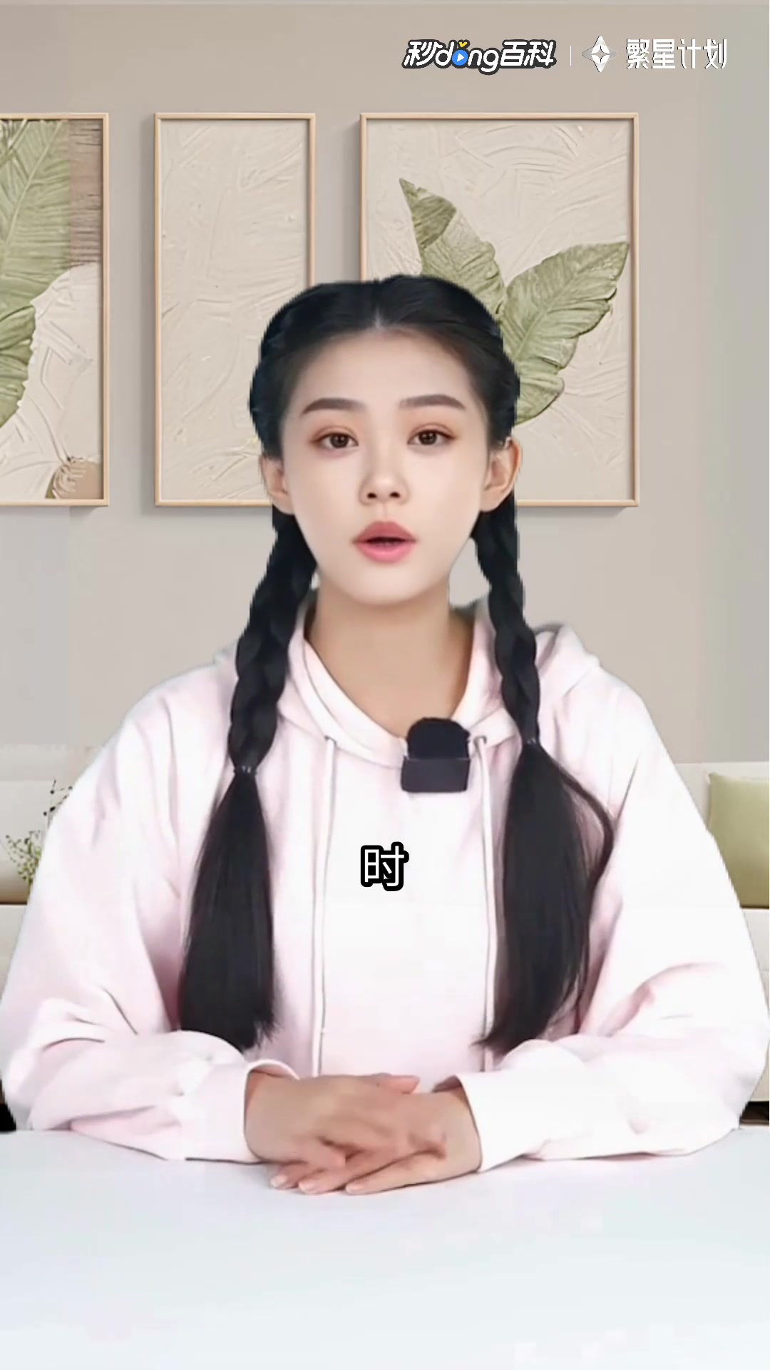 王骧陆居士全集:佛学解经天花板