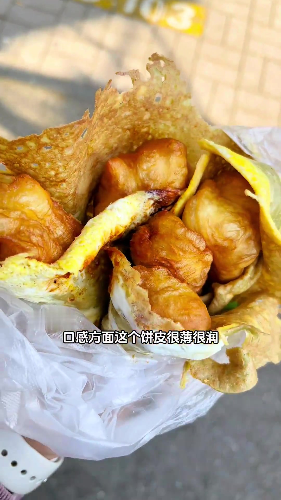 打卡天津煎饼果子100强,第2家