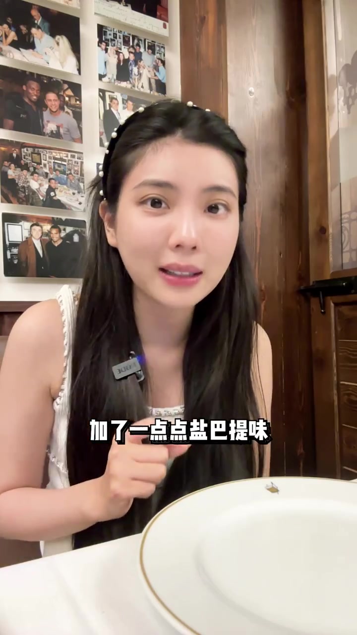 “皇马食堂”好自由，烤肉终于任我熟