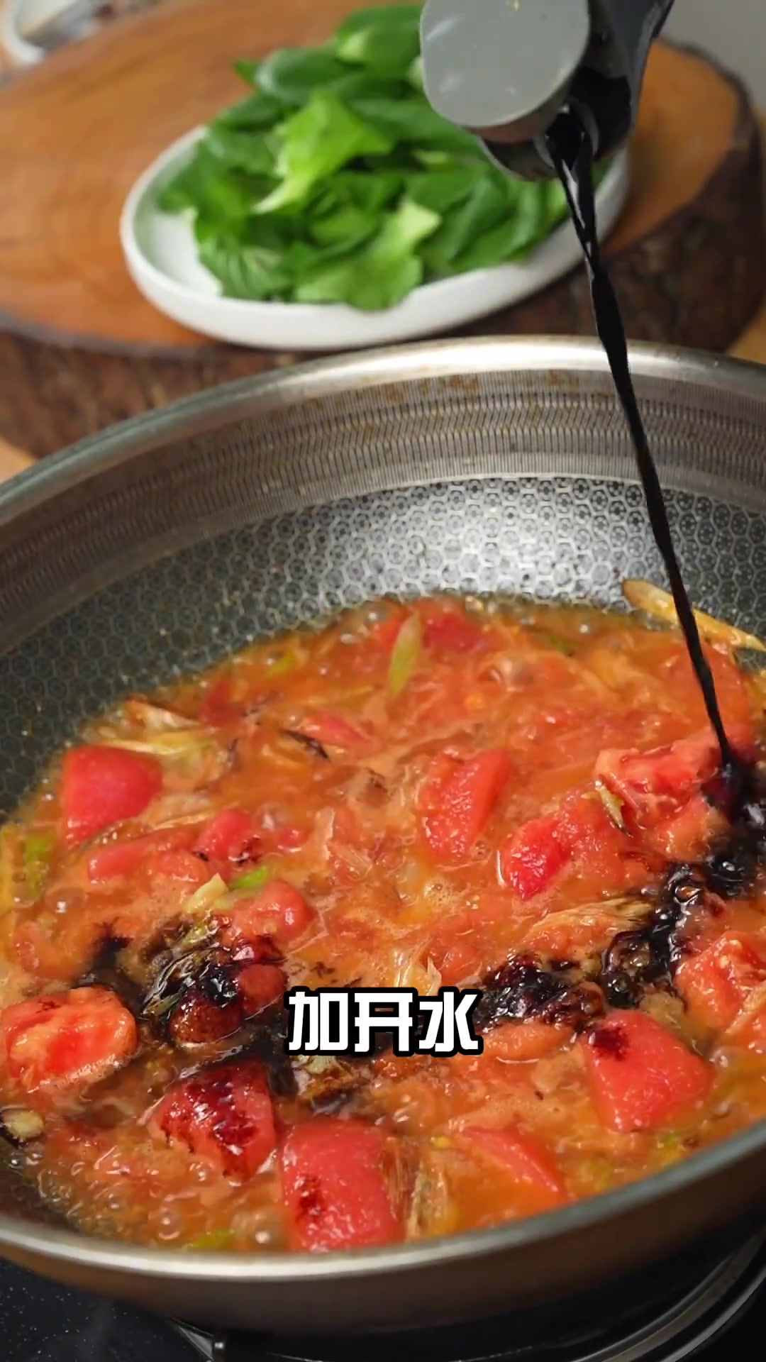 天冷必吃的番茄炝锅面,一人来上一碗,热气腾腾,暖暖呼呼,简直太舒服了