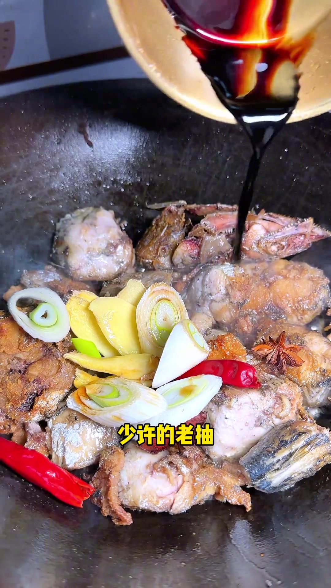 红烧鲅鱼做法简单,不腥不柴,鲜香入味