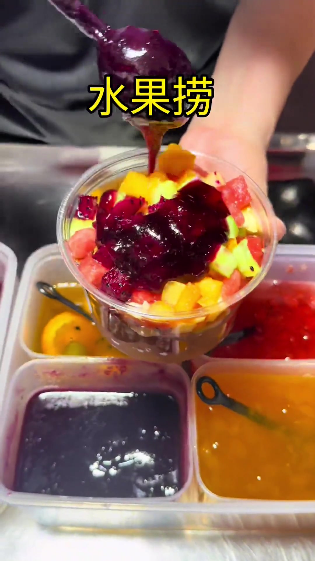 30秒带你感受山东滕州烟火气美食