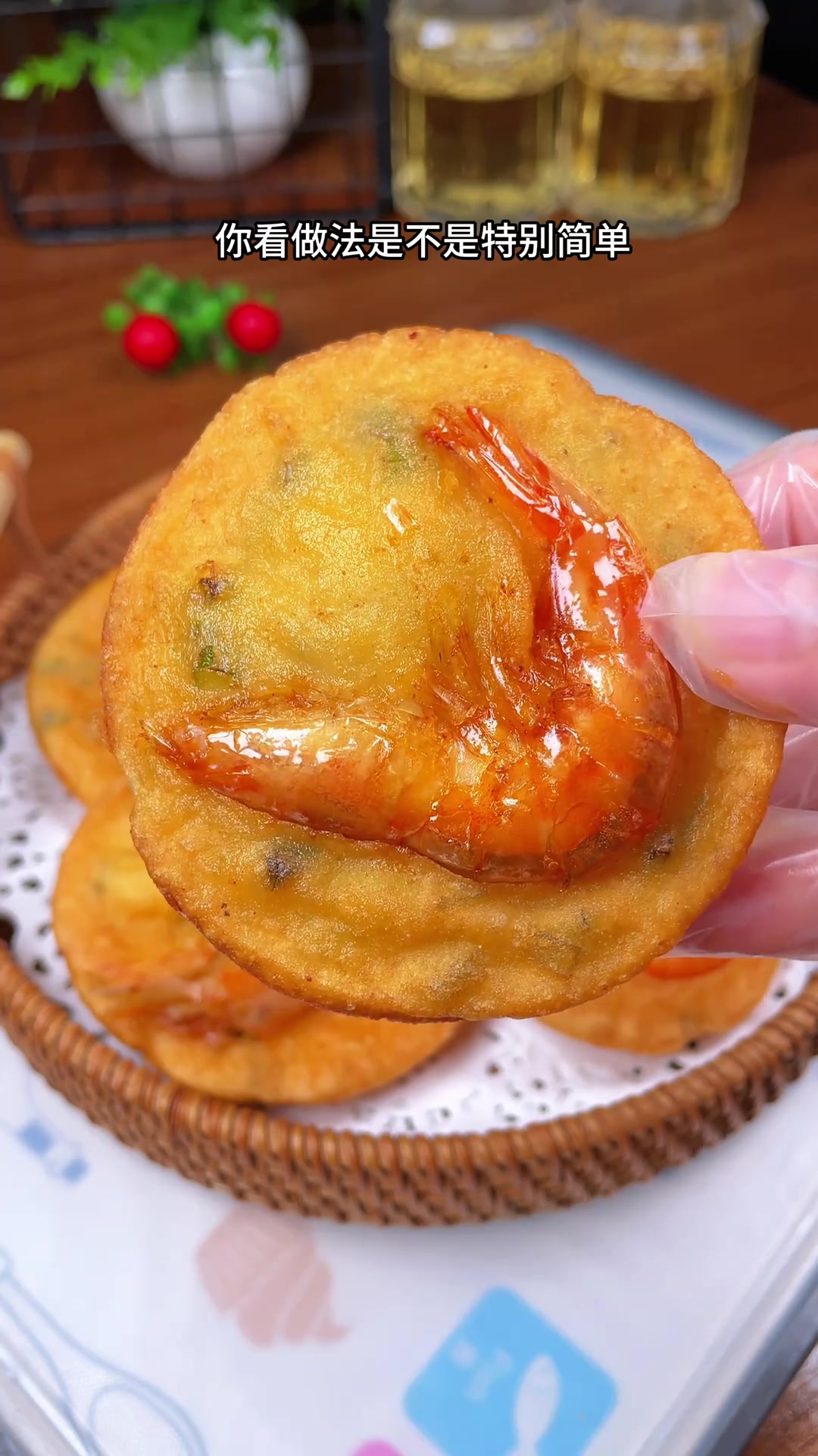 怀念儿时五毛一个的炸虾饼，做法简单在家就能复刻