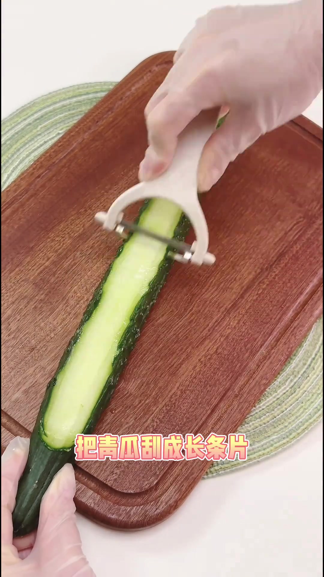 超级清爽又“轻爽”的青瓜寿司卷,快来试试看吧!