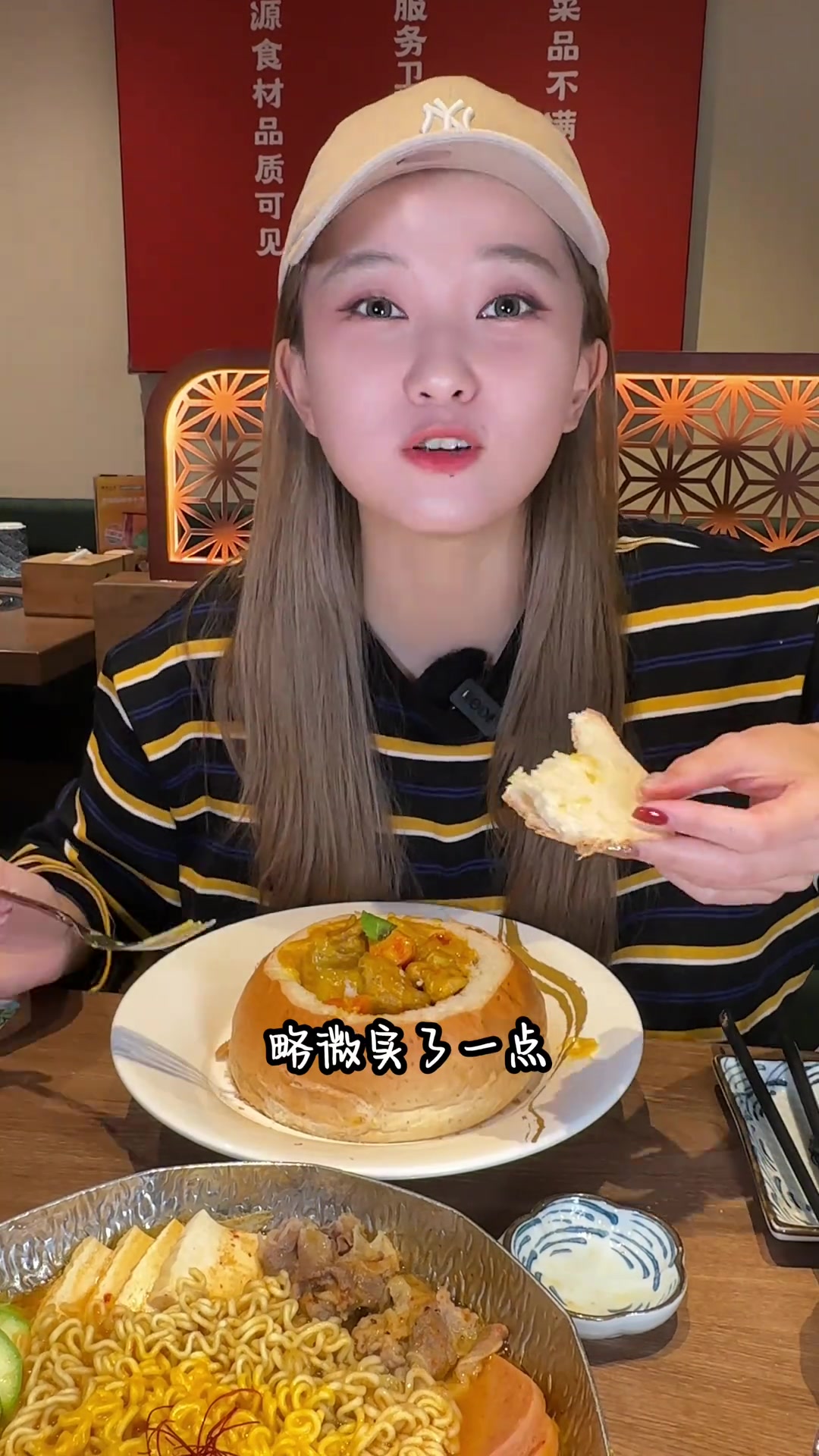 亚洲菜开会,拯救了谁的“胃型猪瘾”?