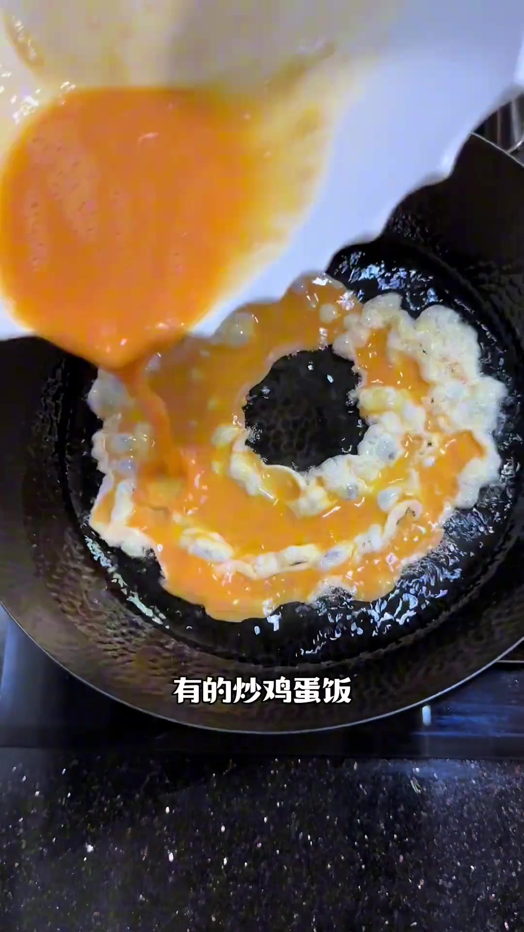 紫菜炒饭教程分享