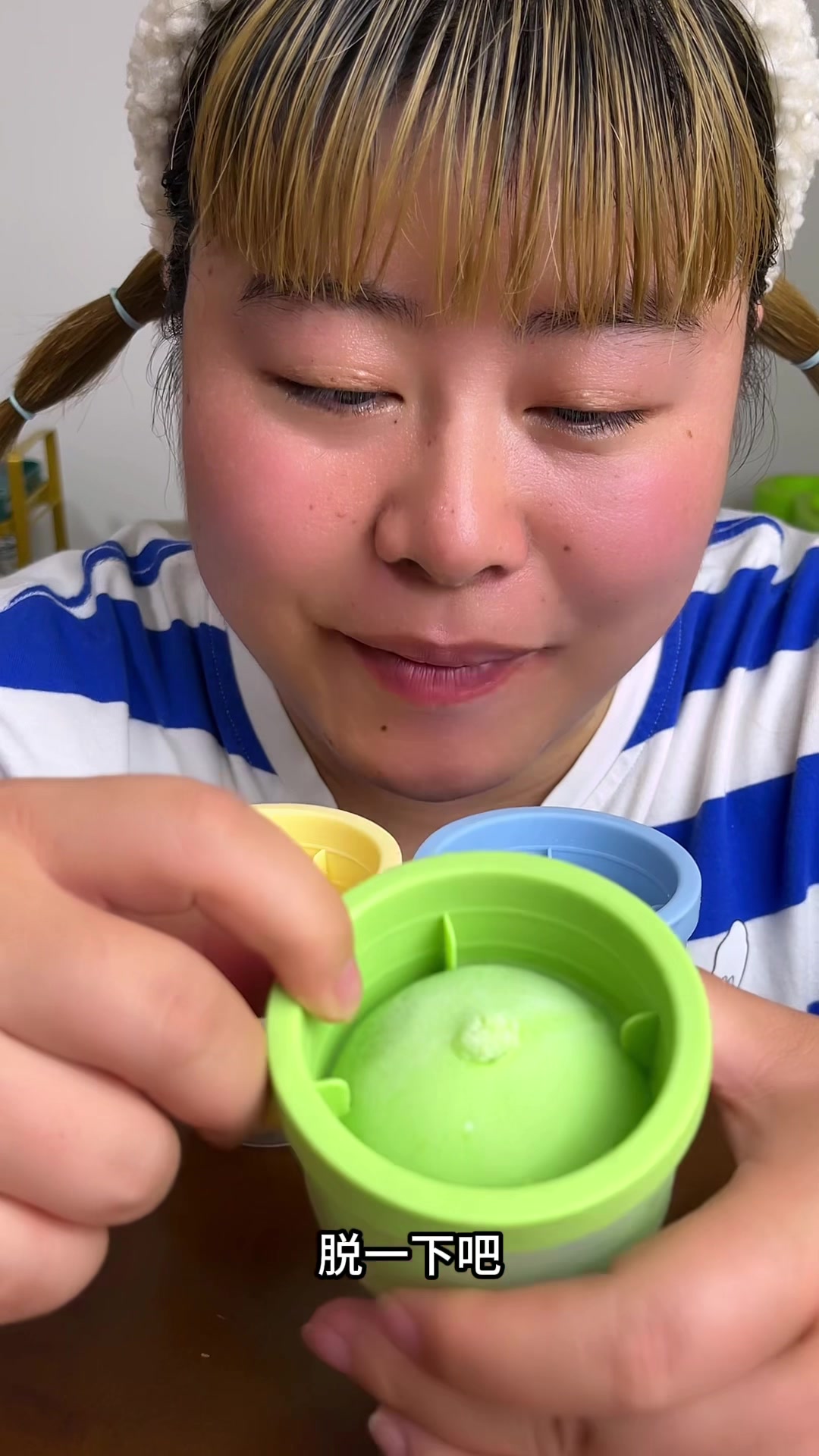 大冰球雪糕手工diy