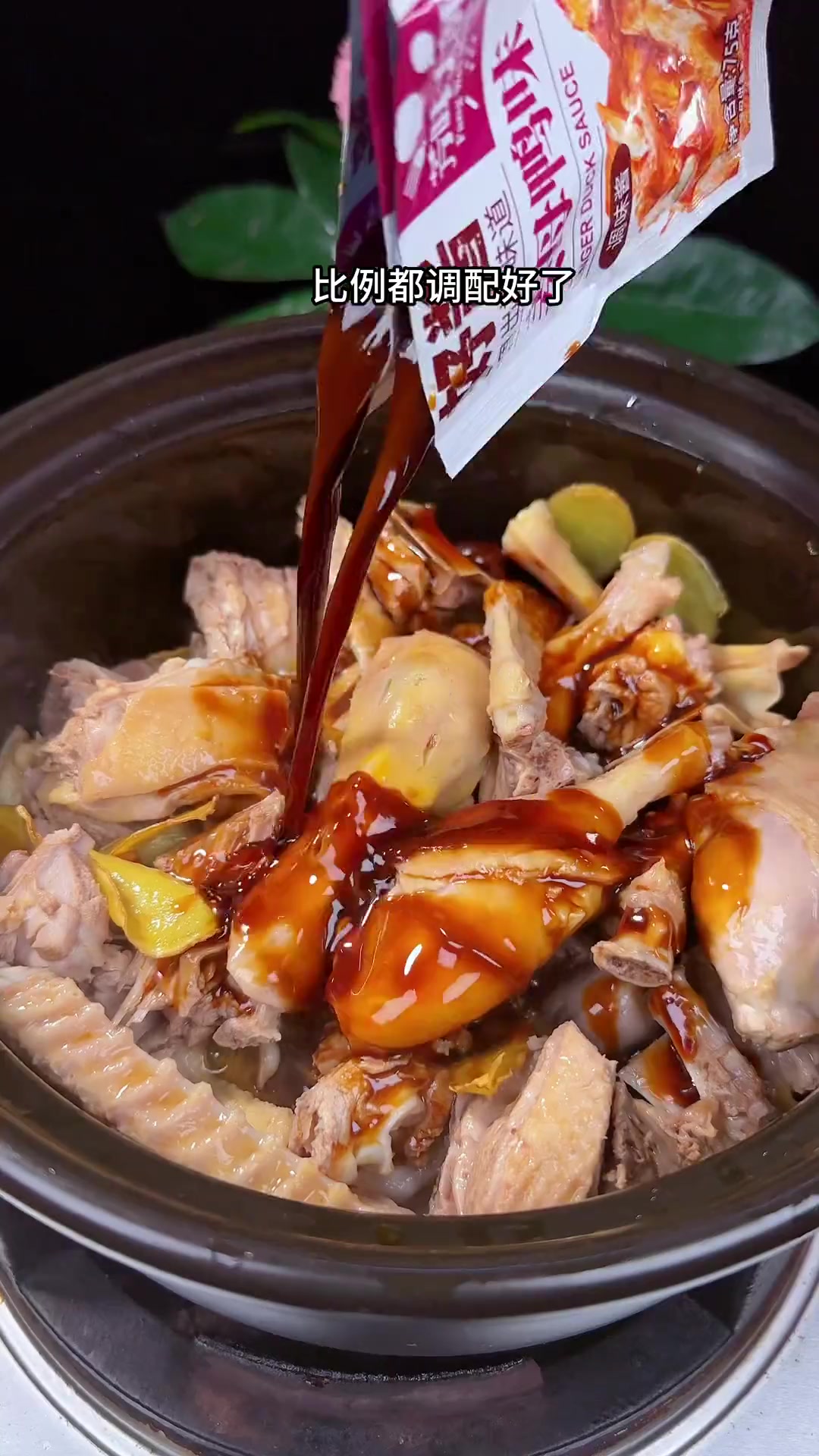 福建招牌菜姜母鸭,好吃到姜片都不剩,做法简单,味道很正。厚甲