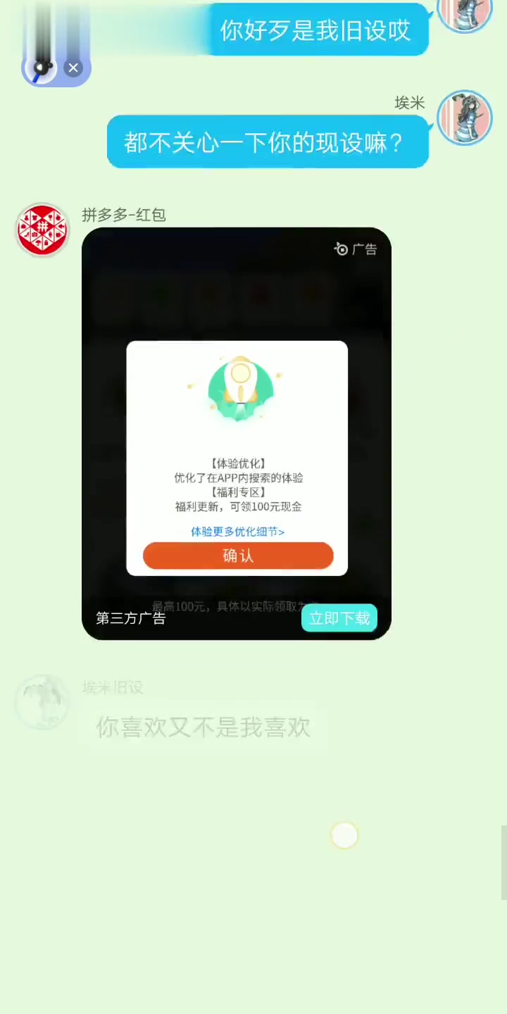 凹凸世界卡埃后续