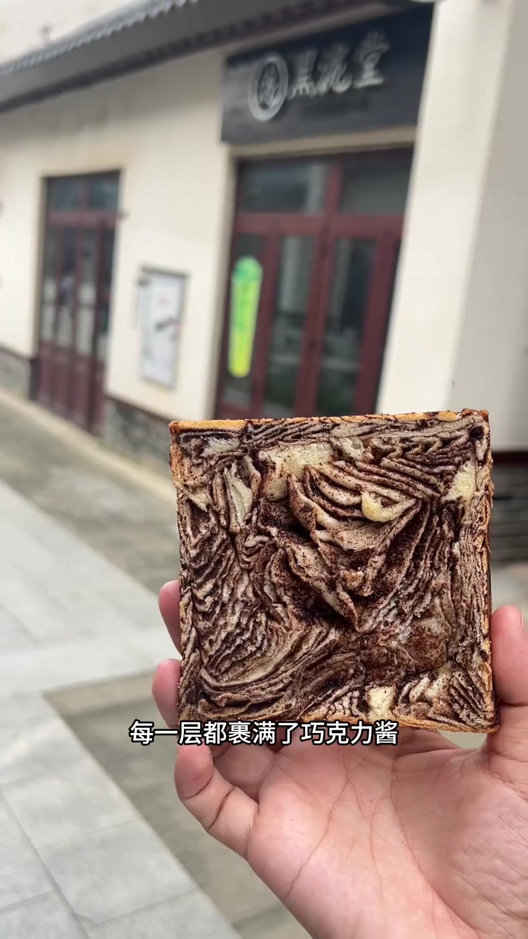 在儋州海花岛也能看到爸爸糖吐司,松松软软的像云朵一样好吃