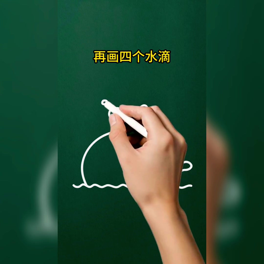 创意简笔画,画小鲸鱼