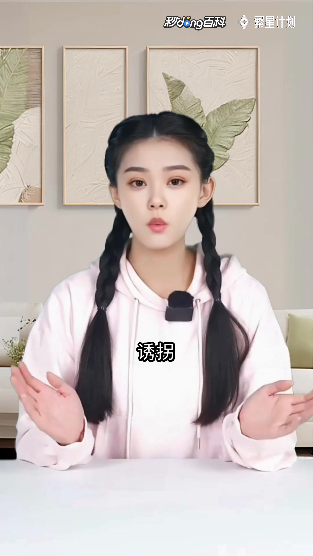 撒旦的DiYu:堕落天使的禁忌之恋