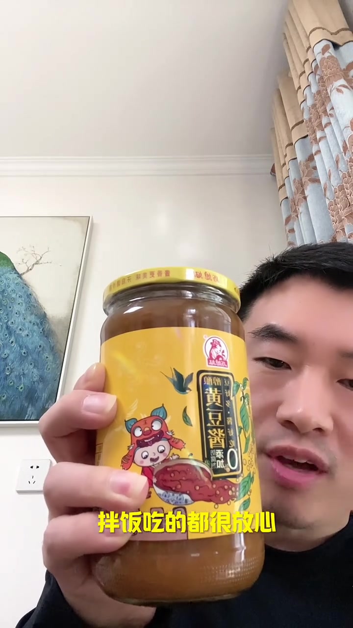 巧媳妇儿黄豆酱，天然酱香浓郁的黄豆酱，看得见的好酱，品质没得说……