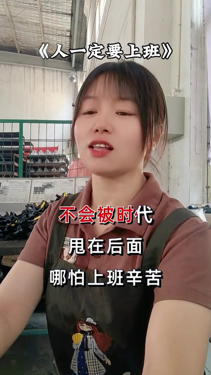 人一定要奋斗,追求梦想与事业的正能量励志人生