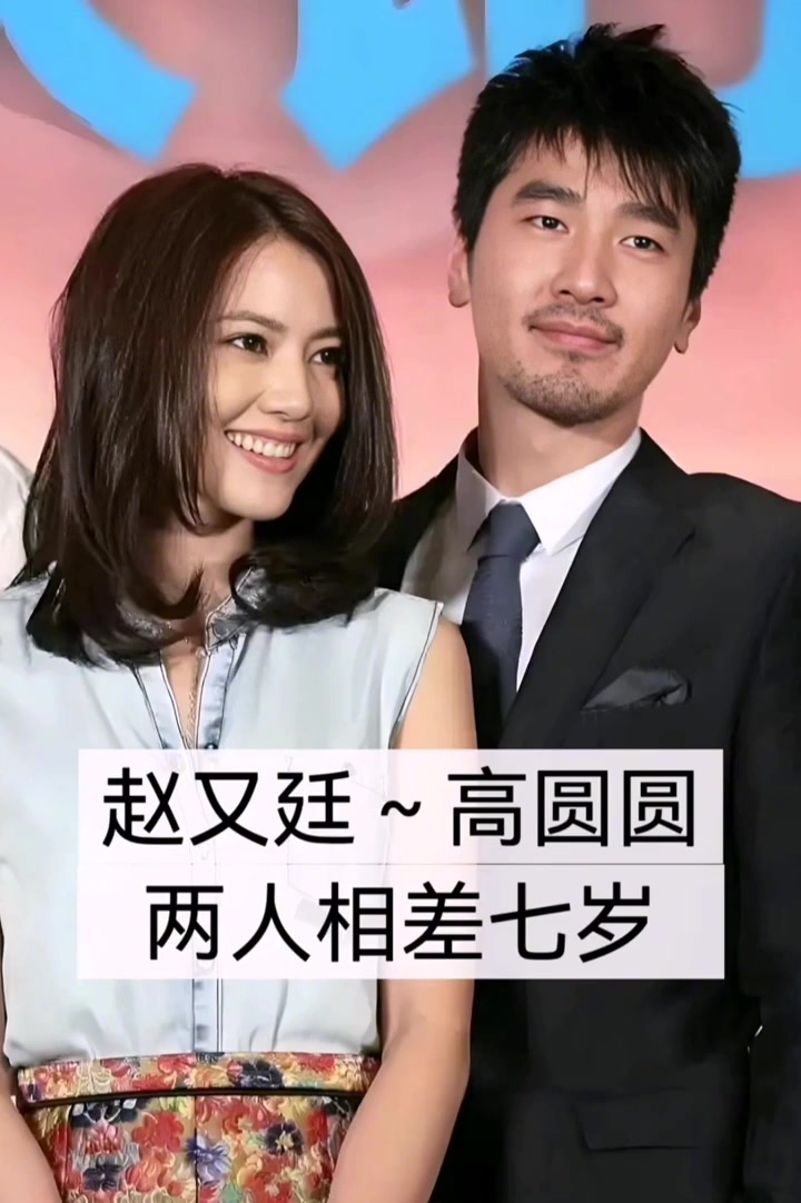 小鲜肉取了大妈的男明星！
