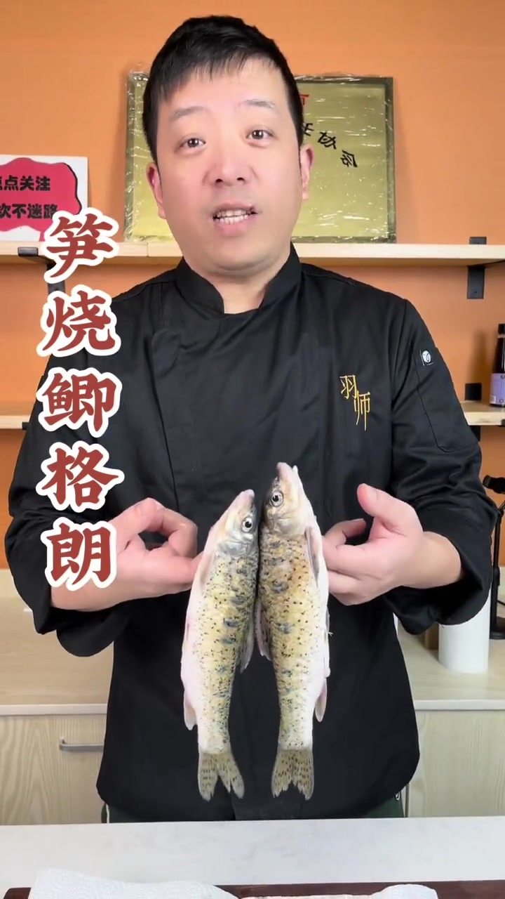 和鸡爹亲去朱家桥找特有鱼种鸡干朗,准备开煮啦