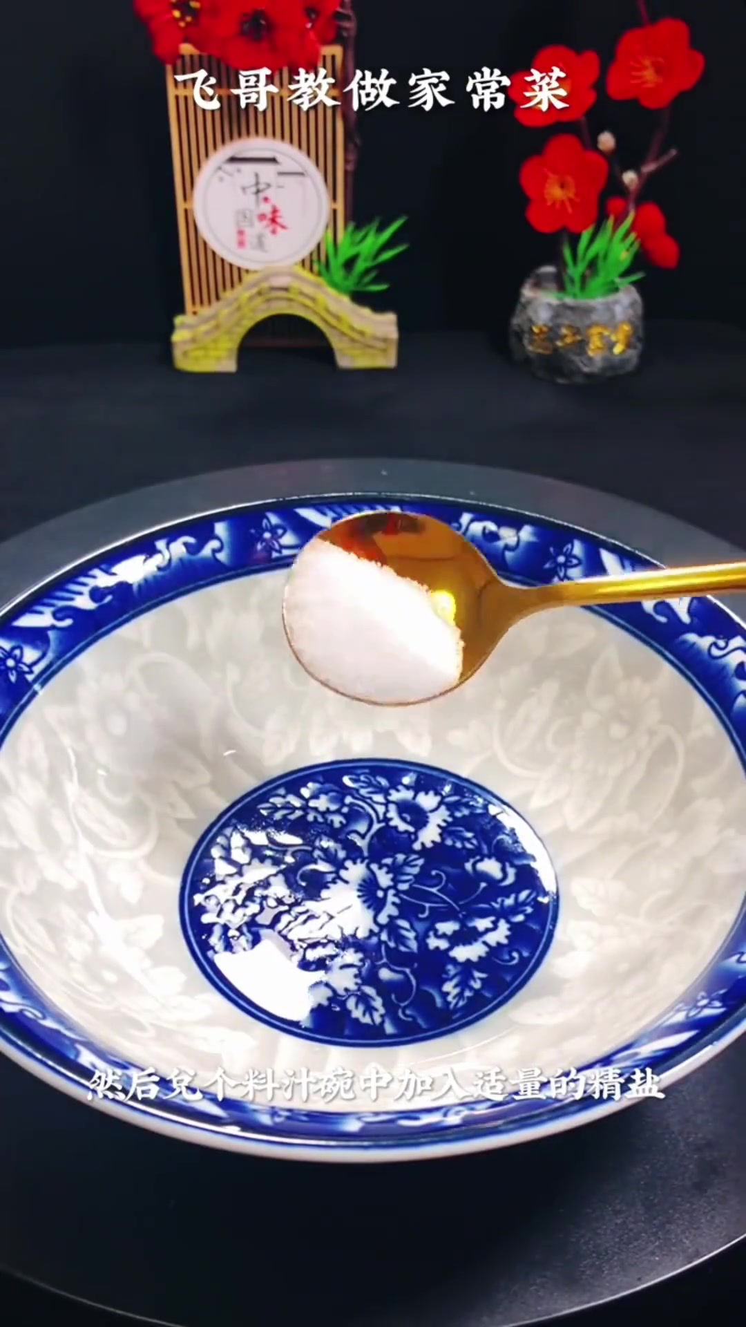 好吃营养的芹菜炒木耳鸭,做法要点细节都在这儿啦